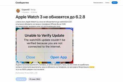 Ограничения и последствия обновления Apple Watch 3 без личного iPhone