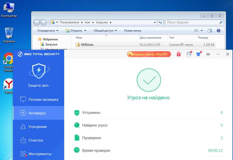Проверка доступности версии Premier и актуальных ограничений линейки Avast
