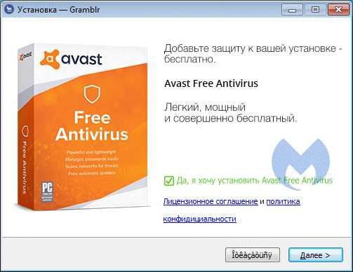 Способы перехода с Free на Premier через интерфейс Avast