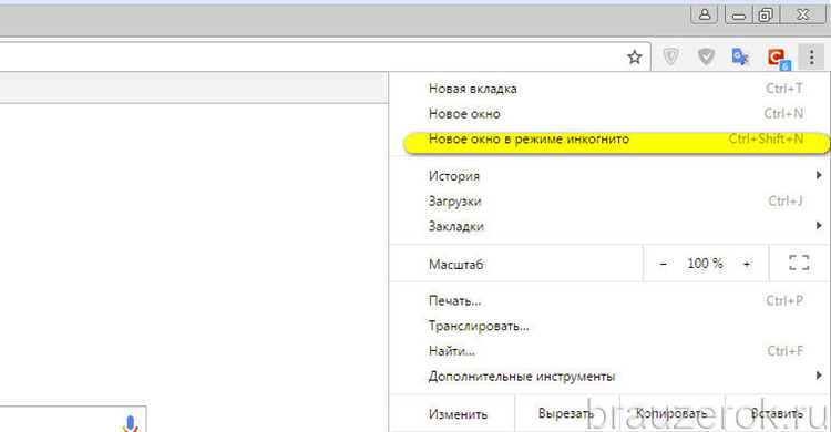 Обновление Chromium GOST с сохранением сертификатов и настроек безопасности