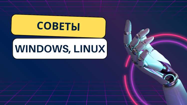 Резервное копирование пользовательских настроек и файлов