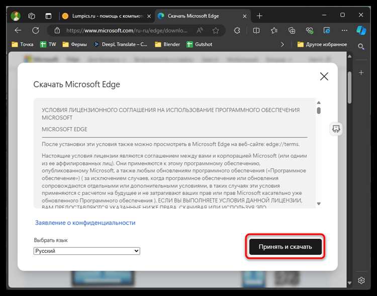 Установка обновления поверх предыдущей версии без потери данных