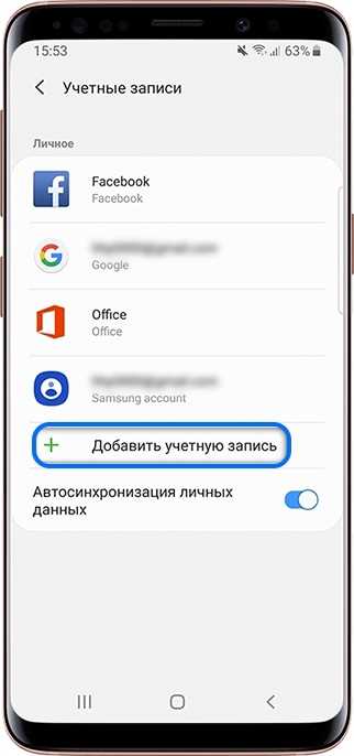 Проверка разрешений и настроек магазина приложений перед обновлением