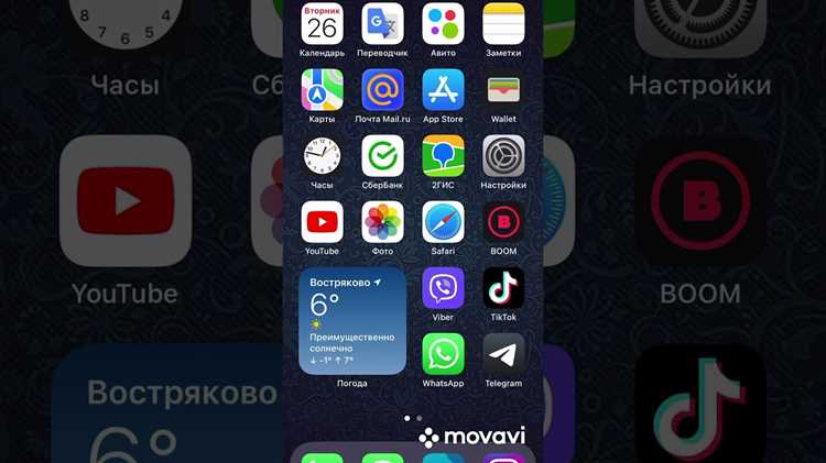 Как обновить ios без wifi по сотовой сети Как обновить ios без wifi по сотовой сети