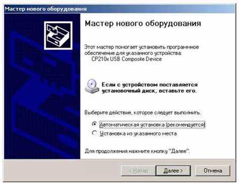Типовые ошибки при обновлении и способы их устранения