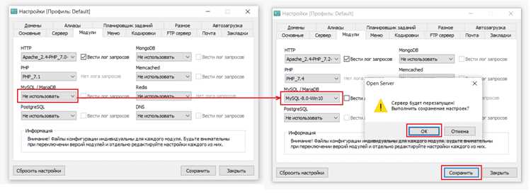 Определение текущей версии phpMyAdmin в OpenServer