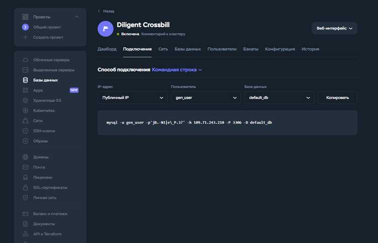Как обновить phpmyadmin в openserver