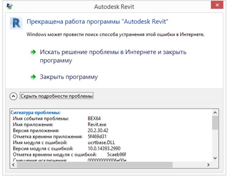 Поиск обновлений через центр обновления Windows