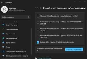 Как обновить сетевые драйвера на windows 10 Как обновить сетевые драйвера на windows 10