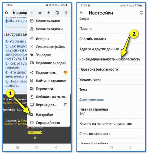 Для пользователей Android, процесс обновления страницы часто сводится к нажатию на иконку