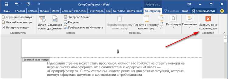 Что делать, если страница не обновляется автоматически