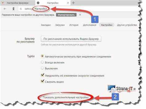 Проверьте наличие обновлений в App Store