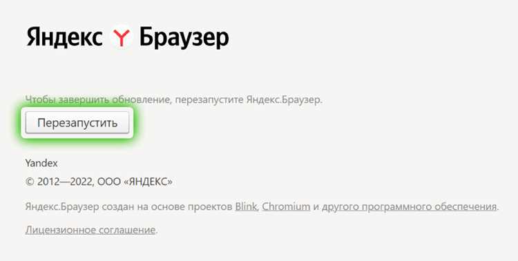 Что делать, если автоматическое обновление отключено