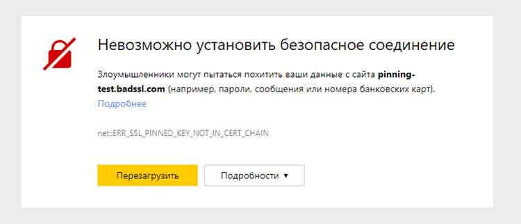 Как запустить автоматическое обновление через меню браузера
