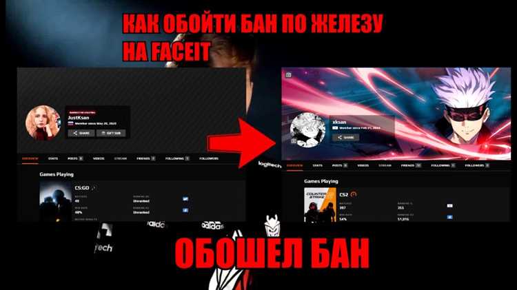 Влияние обхода HWID бана на безопасность системы и личные данные игрока