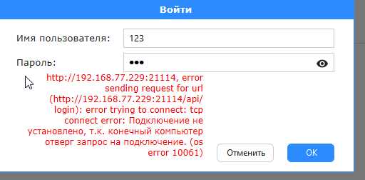 Определение типа блокировки на уровне Wi-Fi сети