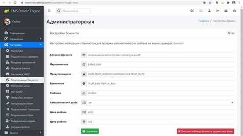 Как обойти файрвол на работе: мифы, риски и альтернативы
