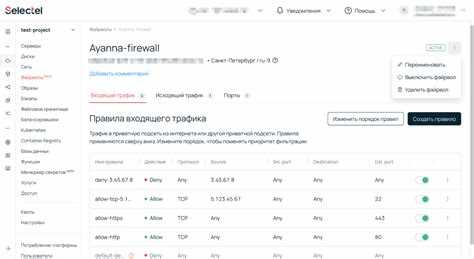 Как обойти файрвол на работе