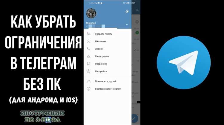 Разделение длинного текста на цепочку сообщений без потери смысла
