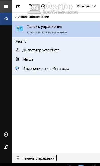 Настройка пользовательских папок и переменных среды для обхода ограничений записи