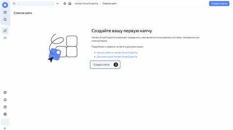 Как обойти яндекс смарт капчу Как обойти яндекс смарт капчу