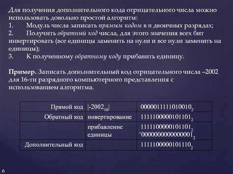 Единицы измерения объёма данных: байты, элементы, записи