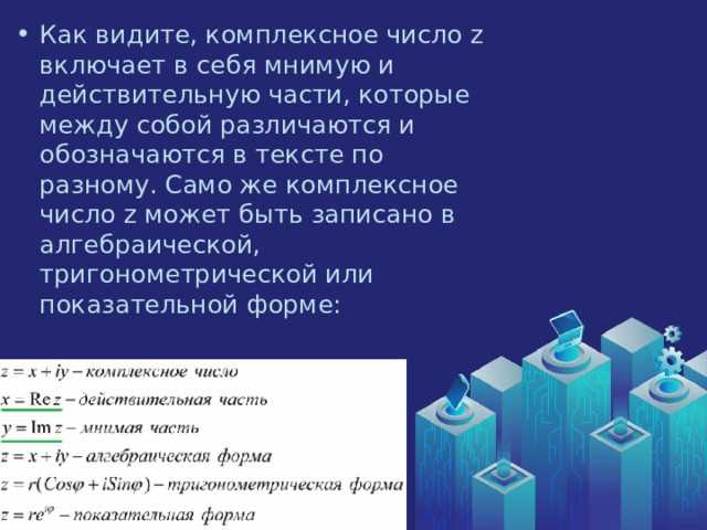 Как обозначаются дюймы в тексте