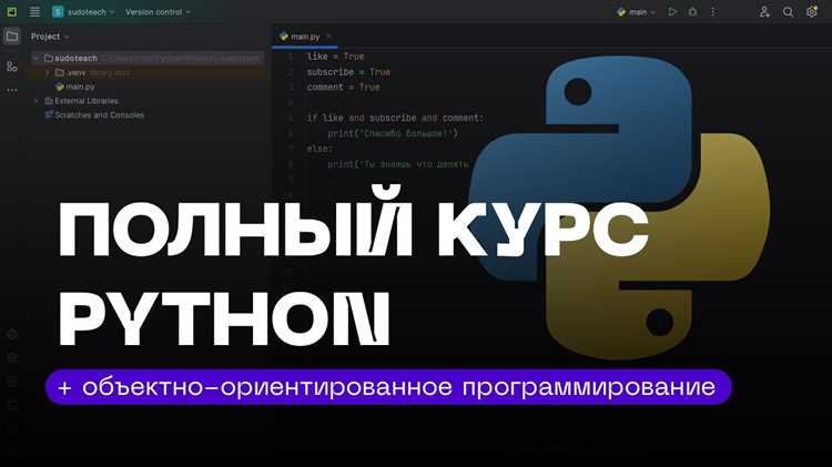 Совместное изменение изменяемых объектов между функциями