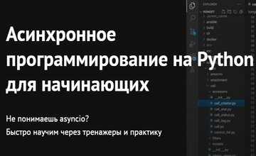 Передача состояния через объекты и их методы