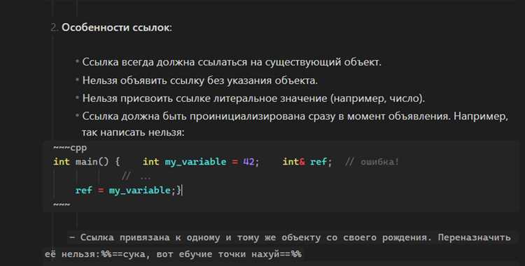 Использование замыканий для сохранения значений между вызовами