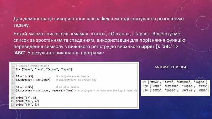 Типичные ошибки при работе с индексом последнего элемента и способы их избежать