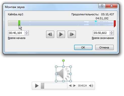 Использование режима Ripple Editing при удалении фрагментов