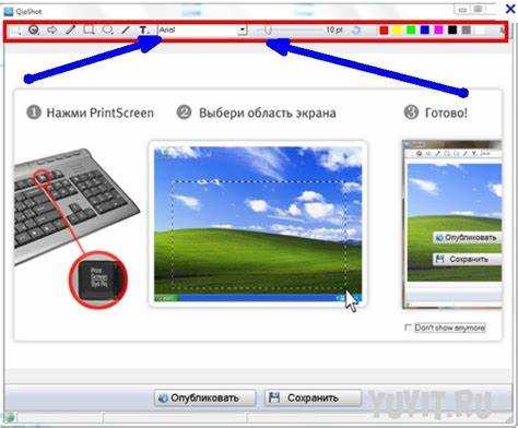 Как использовать стандартный инструмент для захвата экрана на macOS