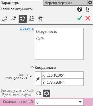 Использование обрезки при редактировании 3D-операций