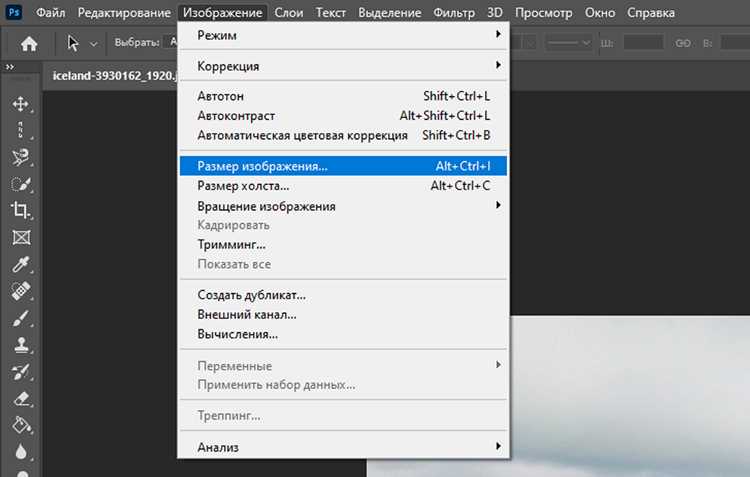 Сохранение результата без потери качества