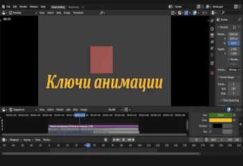 Как обрезать слой в афтер эффектс Как обрезать слой в афтер эффектс
