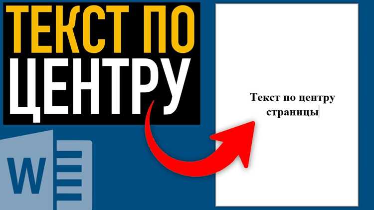 Как сохранить обведённый текст при печати и экспорте в PDF