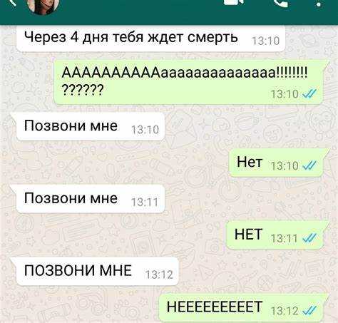 Как обвести в ватсапе слово на фото