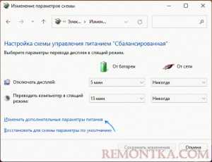 Как ограничить частоту процессора windows 11 Как ограничить частоту процессора windows 11