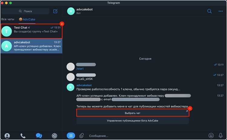 Выбор типа группы: публичная или приватная