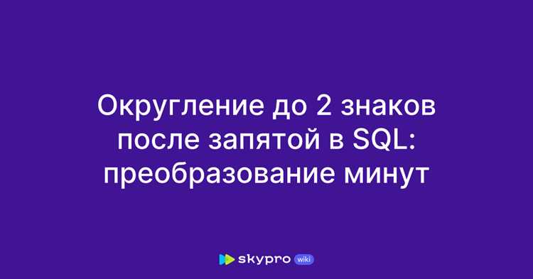 Как ограничить количество знаков после запятой в c Как ограничить количество знаков после запятой в c