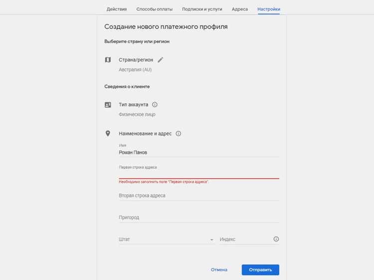 Размер регистрационного взноса и валюта оплаты аккаунта Google Play