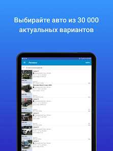Как проверить привязанный способ оплаты в аккаунте Google