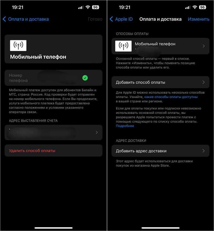 Что делать, если оплата LitRes через App Store не проходит