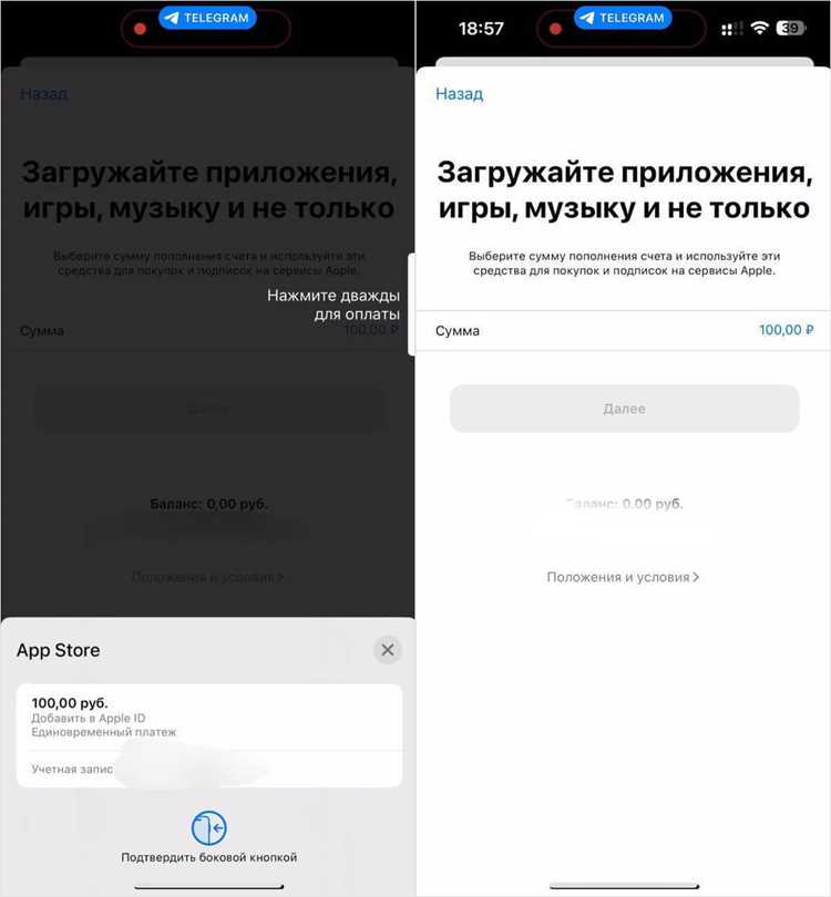 Как оплатить литрес на айфоне