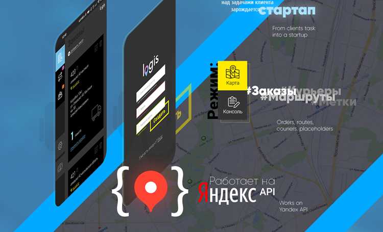 Подтверждение оплаты и получение чека