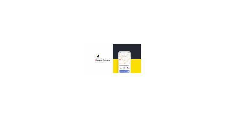 Как оплатить парковку через яндекс навигатор Как оплатить парковку через яндекс навигатор
