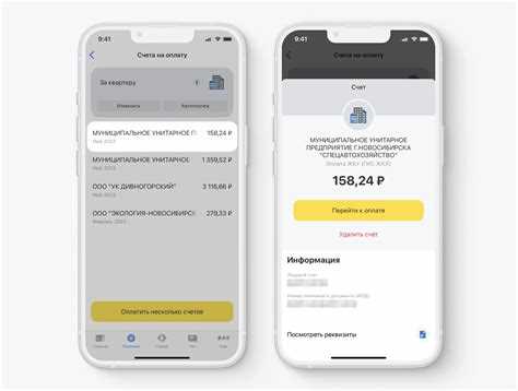 Как войти в приложение Тинькофф для платежа по УИН