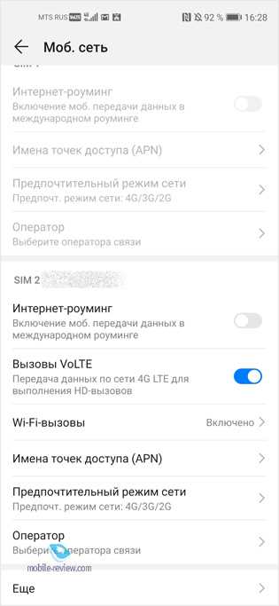 Что делать при ошибках и проблемах с оплатой Skype в Сбербанк Онлайн