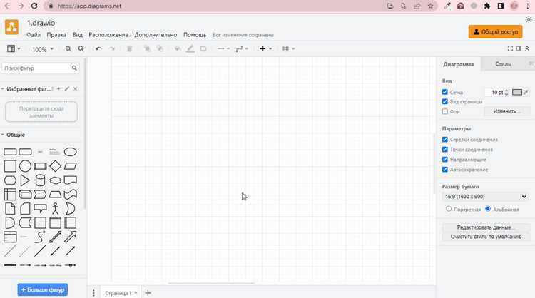 Как в draw io отзеркалить Как в draw io отзеркалить